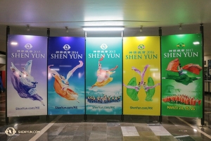 Une présentation des affiches des cinq dernières saisons de Shen Yun à Mexico.