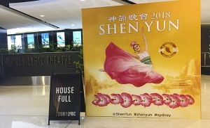 La Shen Yun International Company a rendu visite à nos amis de Sydney, en Australie, du 7 au 11 février. Les sept représentations au Sydney Lyric Theatre, à l'allure brillante et épurée, ont fait salles combles.  