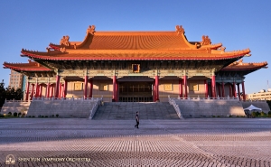 Un accueil chaleureux pour notre concert à guichets fermés au National Concert Hall de Taipei.