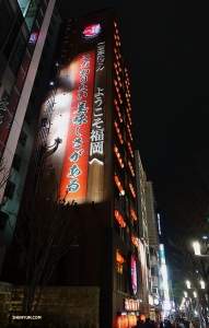 Pendant ce temps, les danseurs de la Shen Yun World Company visitent l&rsquo;original Ichiran, un magasin de ramen populaire au Japon. Aujourd'hui, il y a plus de 65 sites Ichiran, mais tout a commenc&eacute; ici !<br />